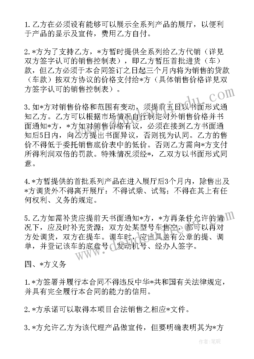 2023年小蚂蚁搬豆豆教学反思 大班音乐教案及教学反思蚂蚁搬豆(模板5篇)