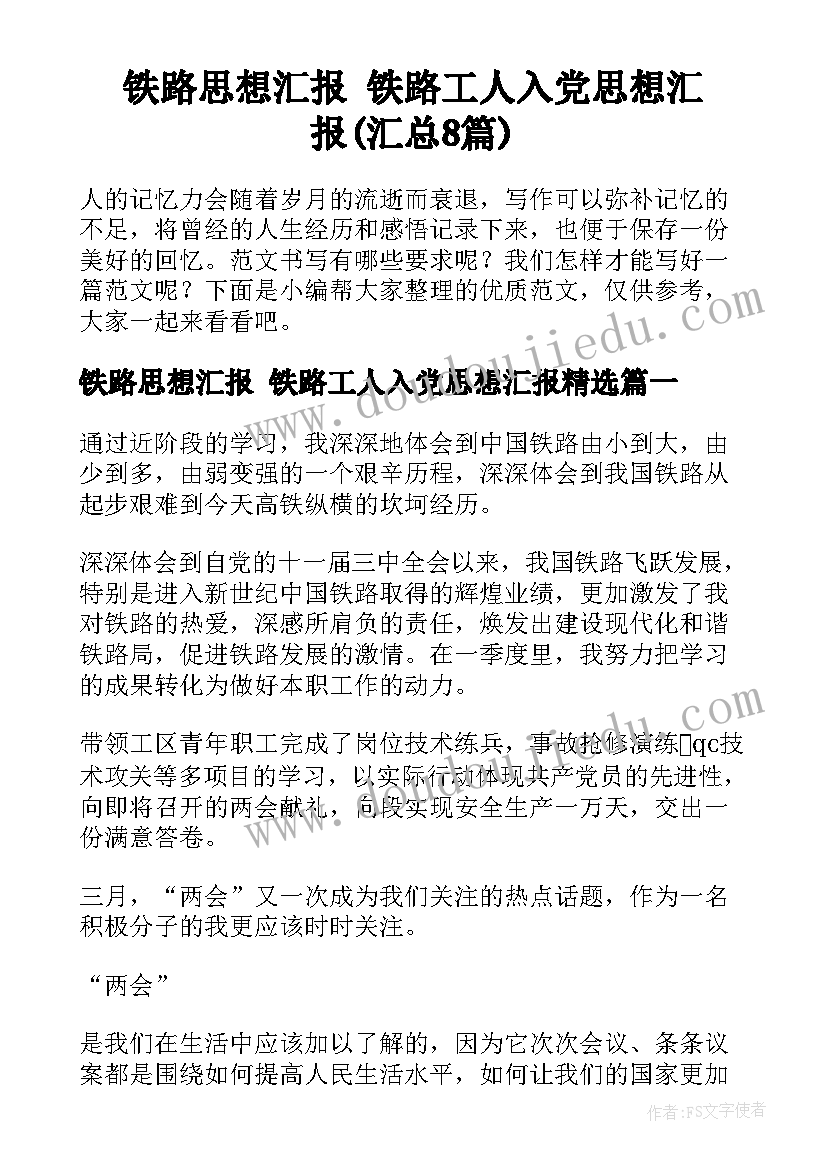 幼儿园中的游戏化教学反思 幼儿园游戏教学反思(优质10篇)