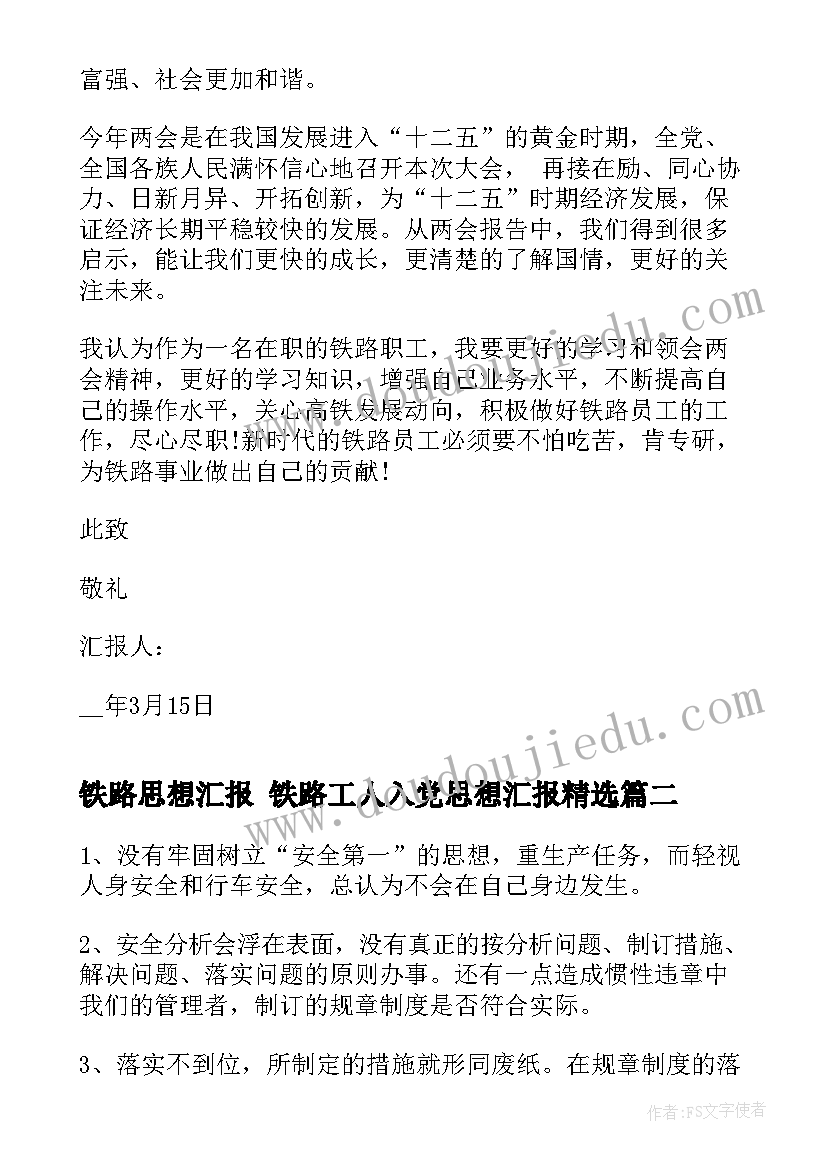 幼儿园中的游戏化教学反思 幼儿园游戏教学反思(优质10篇)