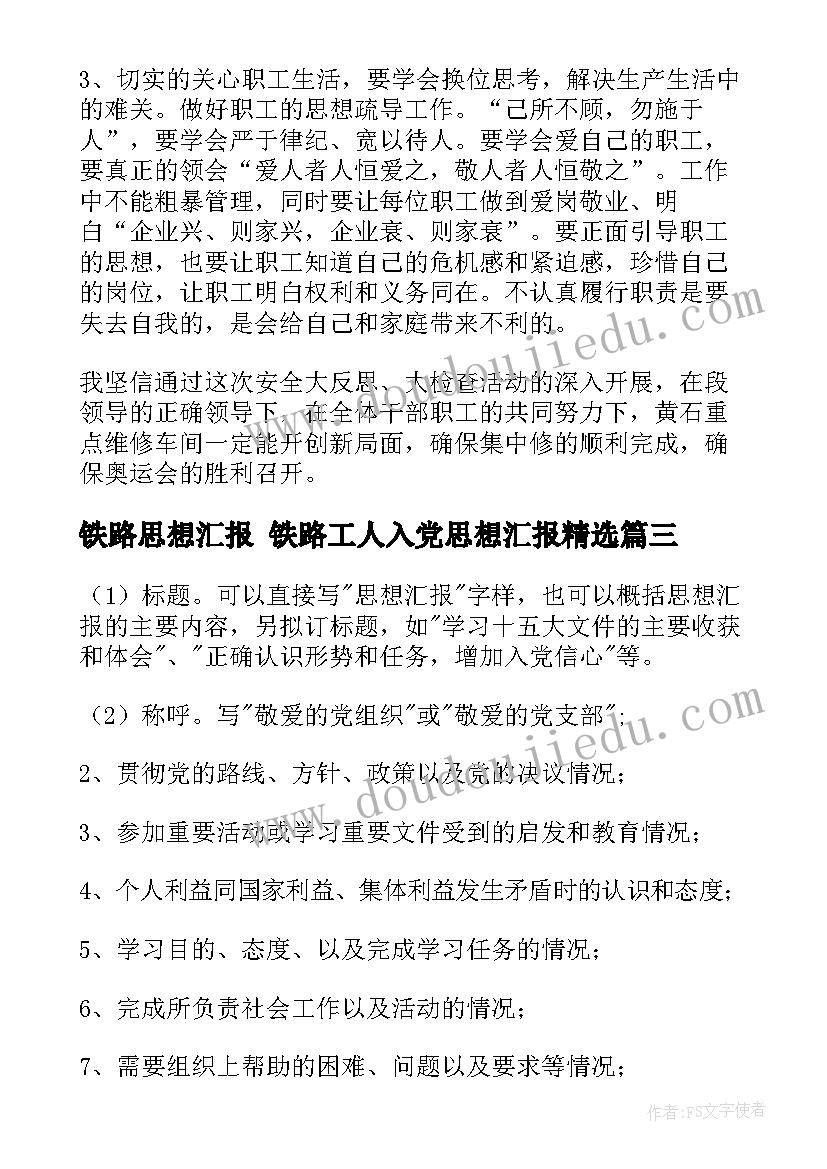 幼儿园中的游戏化教学反思 幼儿园游戏教学反思(优质10篇)