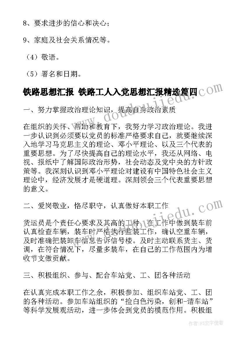 幼儿园中的游戏化教学反思 幼儿园游戏教学反思(优质10篇)