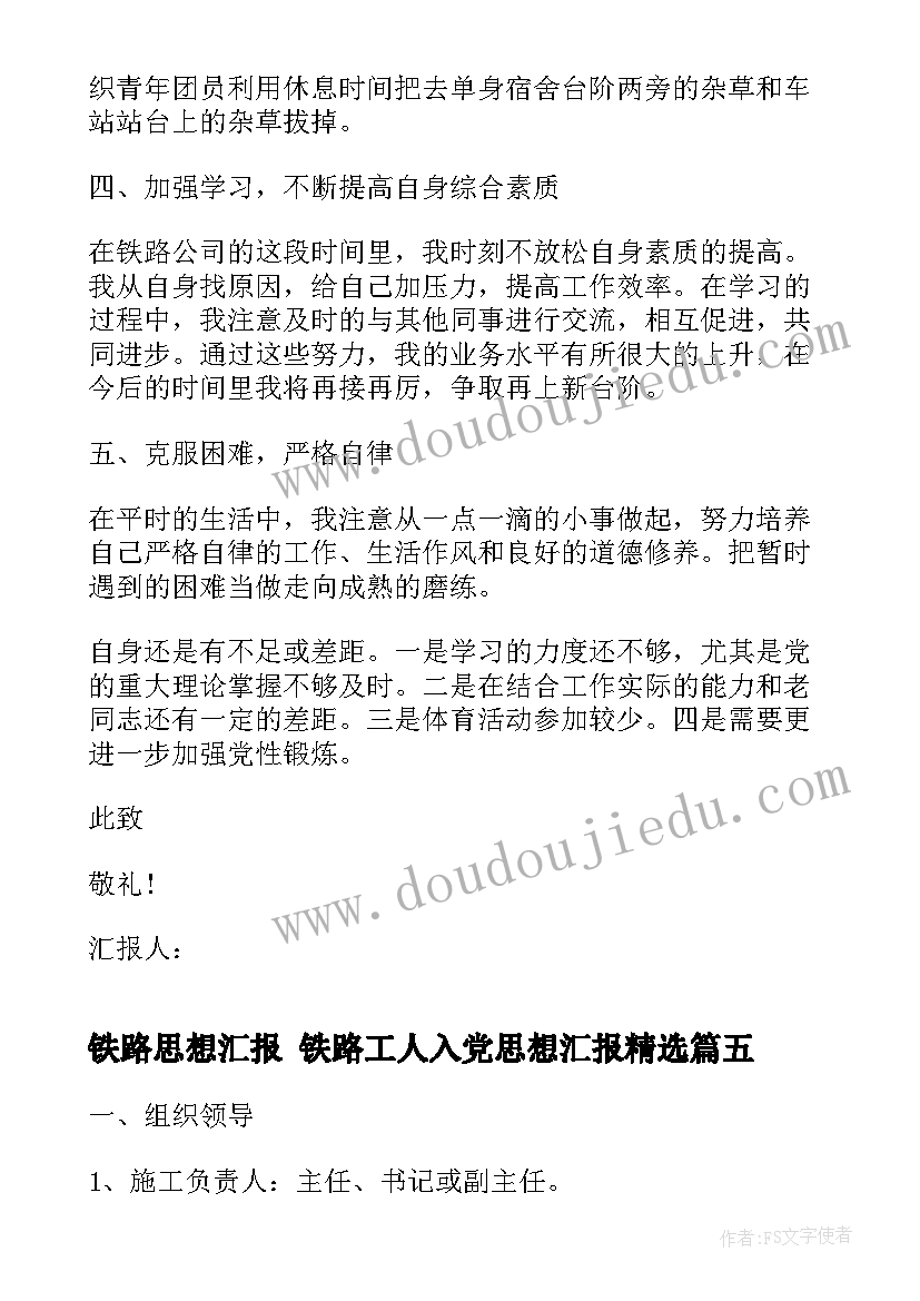 幼儿园中的游戏化教学反思 幼儿园游戏教学反思(优质10篇)