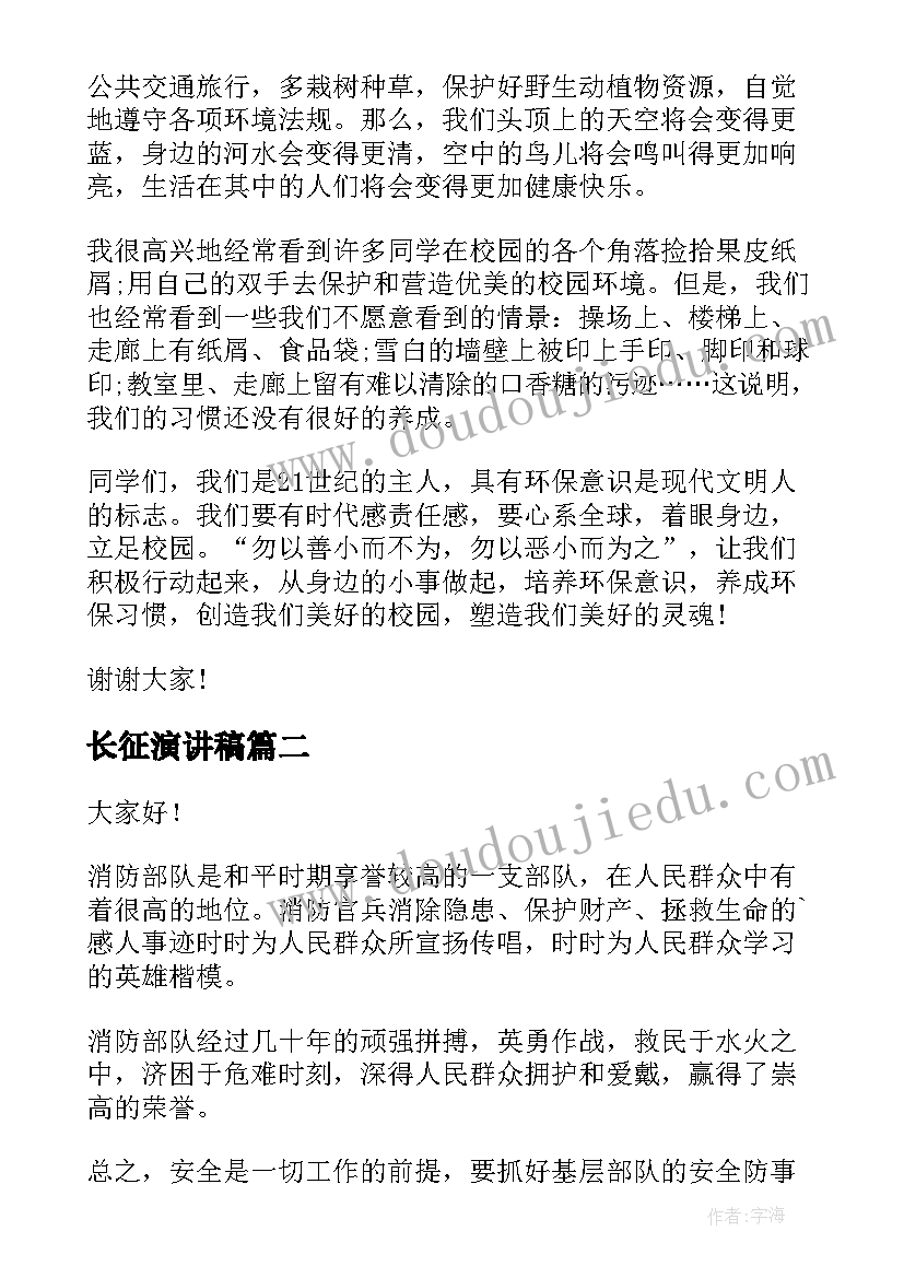 女装店三八节促销方案 三八节活动方案(大全7篇)