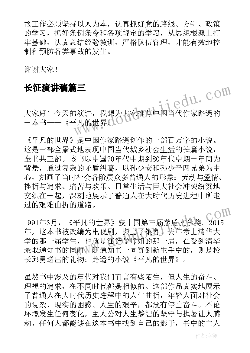 女装店三八节促销方案 三八节活动方案(大全7篇)