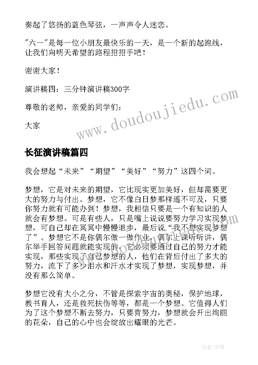 女装店三八节促销方案 三八节活动方案(大全7篇)