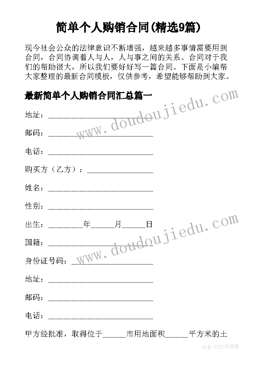 2023年小学一年级语文期末考试试卷 小学一年级语文教学反思(模板9篇)