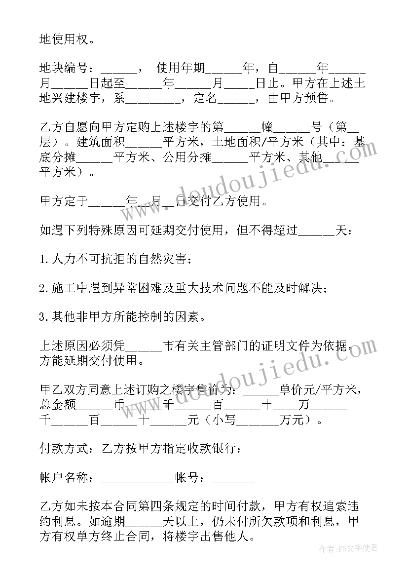 2023年小学一年级语文期末考试试卷 小学一年级语文教学反思(模板9篇)