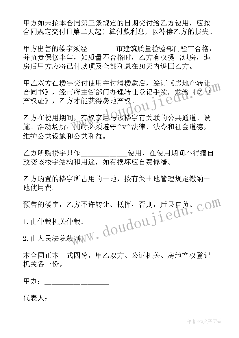 2023年小学一年级语文期末考试试卷 小学一年级语文教学反思(模板9篇)