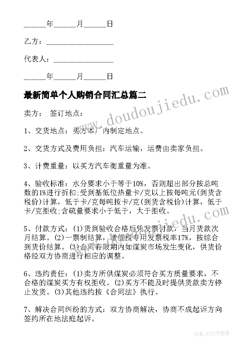 2023年小学一年级语文期末考试试卷 小学一年级语文教学反思(模板9篇)