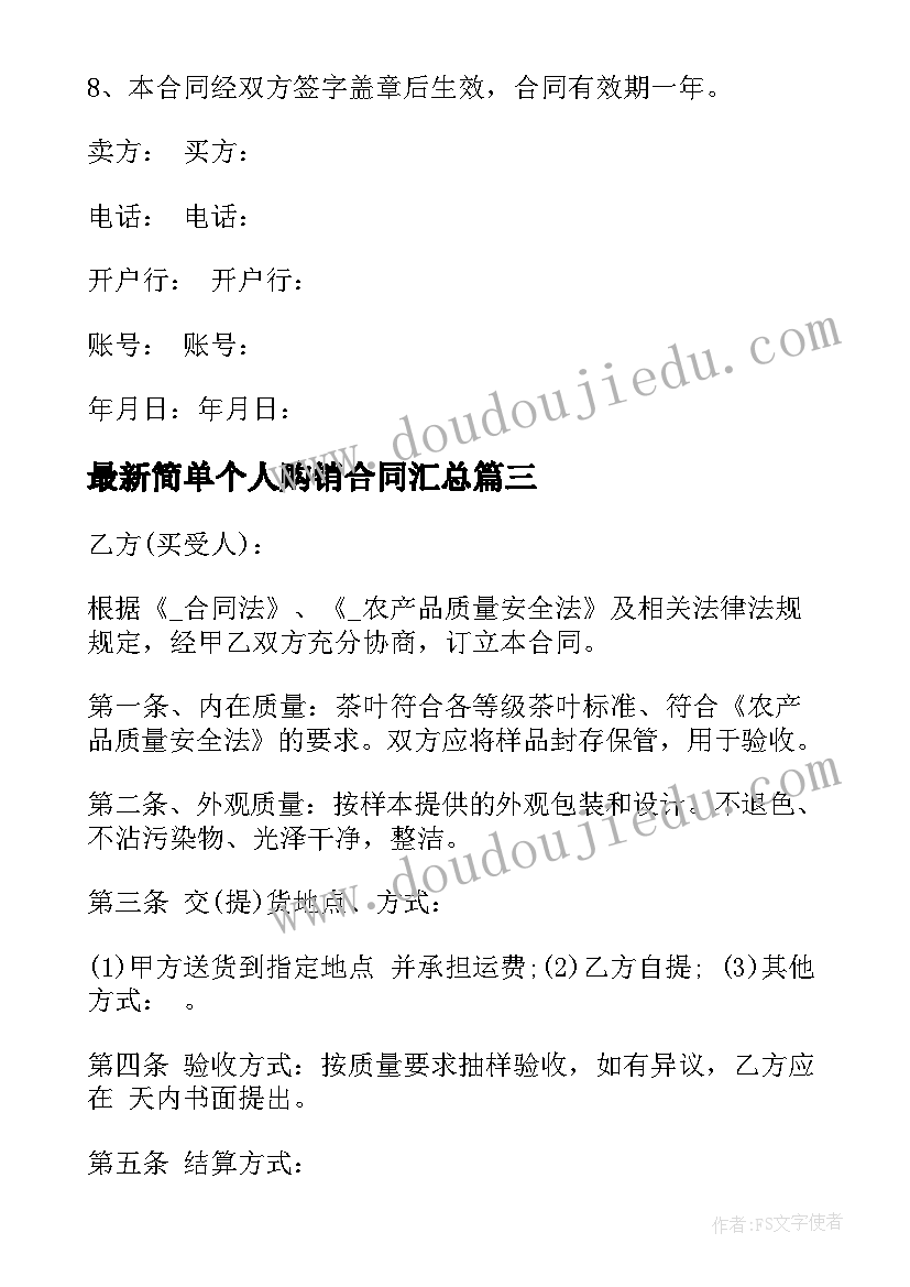 2023年小学一年级语文期末考试试卷 小学一年级语文教学反思(模板9篇)