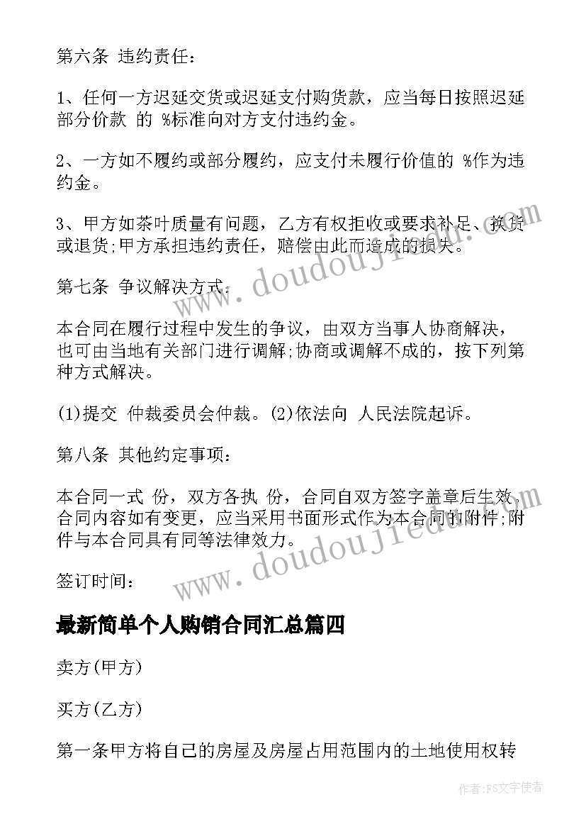 2023年小学一年级语文期末考试试卷 小学一年级语文教学反思(模板9篇)