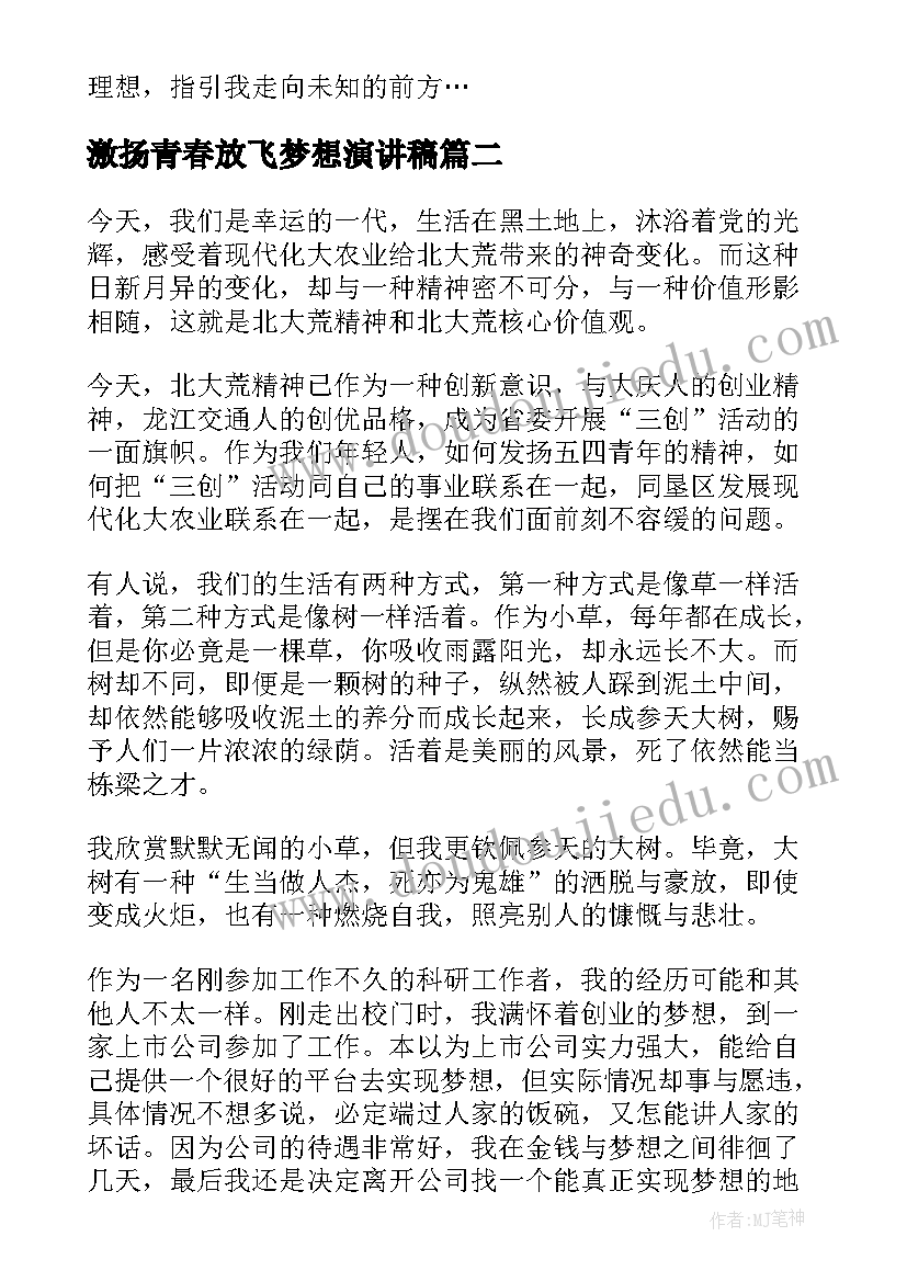 2023年小学校园艺术周活动方案策划 小学校园活动方案(实用9篇)