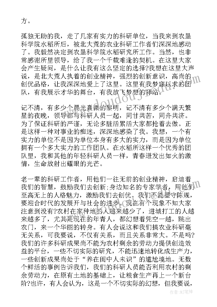 2023年小学校园艺术周活动方案策划 小学校园活动方案(实用9篇)