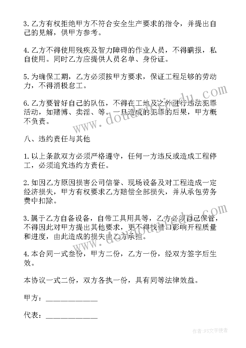 2023年谁咬了我的大饼 幼儿园活动谁咬了我的大饼教学反思(实用5篇)