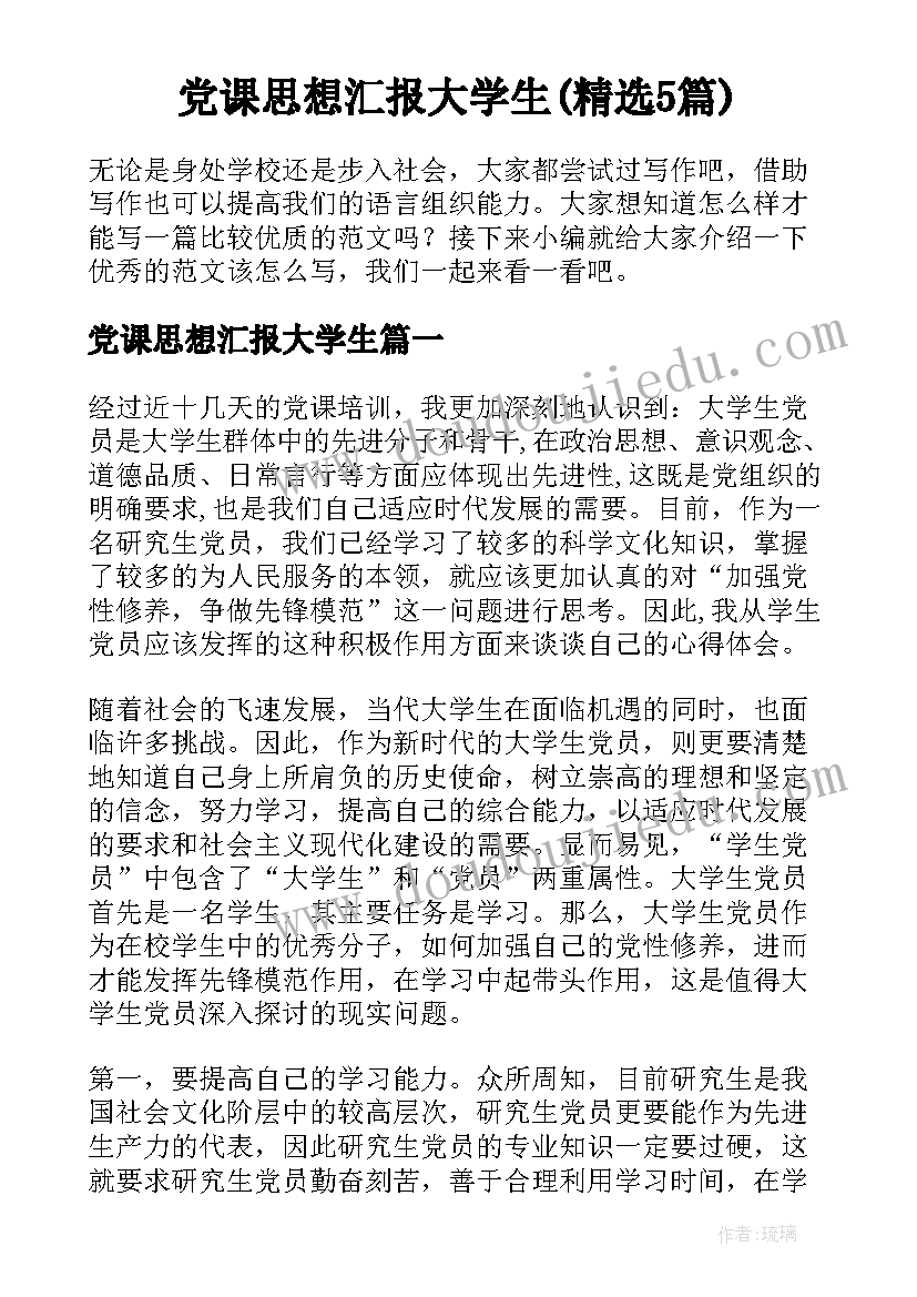 乔迁之喜邀请函微信群发(实用5篇)