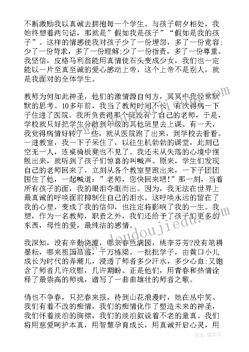 土地协议书才有法律效力(优质6篇)