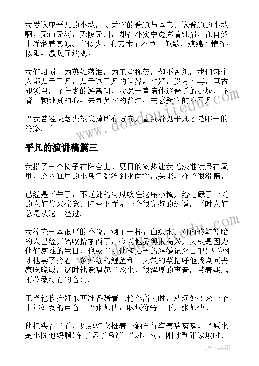 土地协议书才有法律效力(优质6篇)