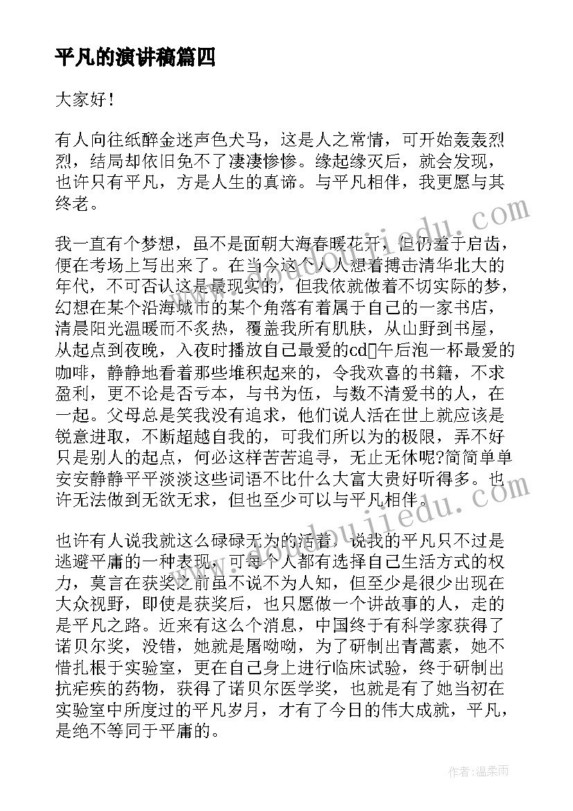 土地协议书才有法律效力(优质6篇)