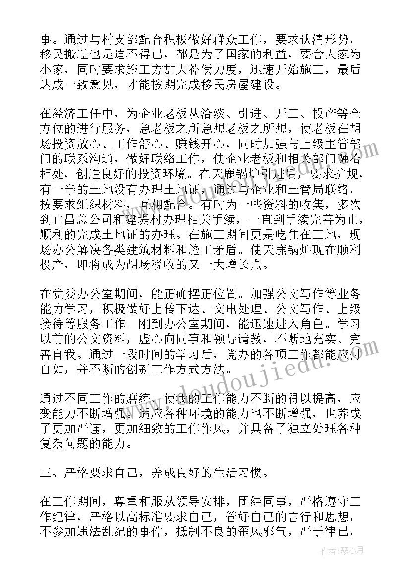 最新青岛版一上数学教学反思(汇总5篇)