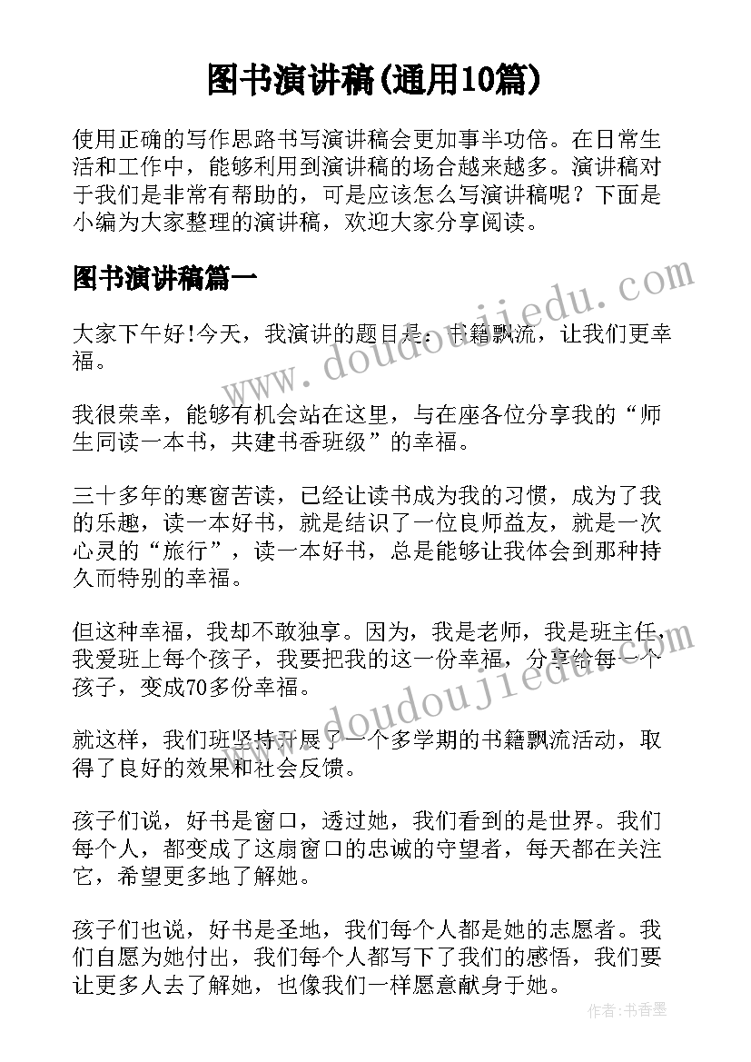 最新解除合同协商不成办(大全10篇)