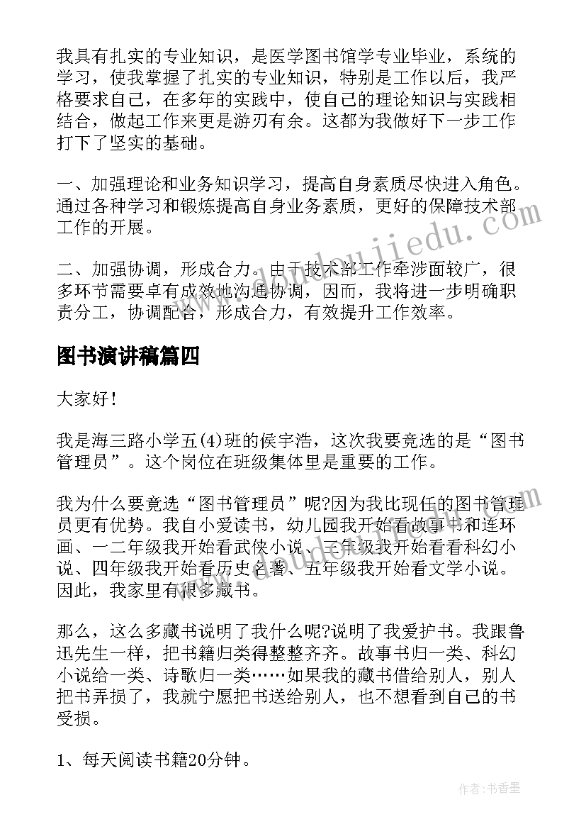 最新解除合同协商不成办(大全10篇)