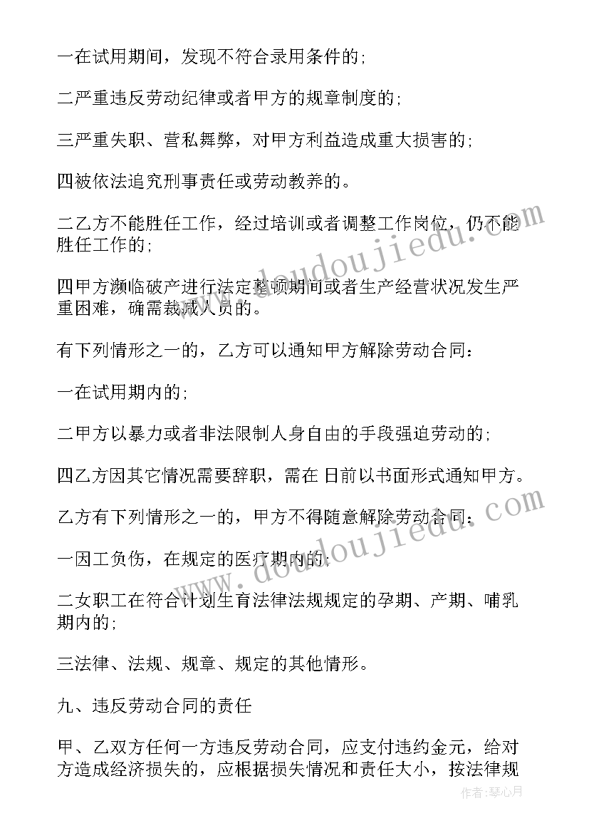 最新线下徒步活动方案策划(优质7篇)