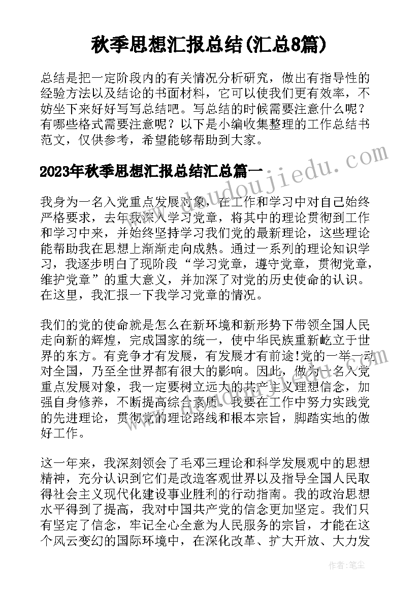 五一假期放假通知文案(通用5篇)