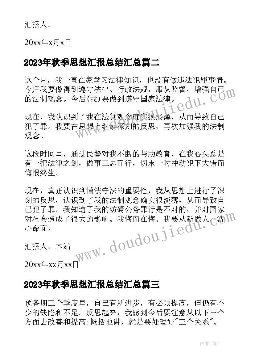 五一假期放假通知文案(通用5篇)