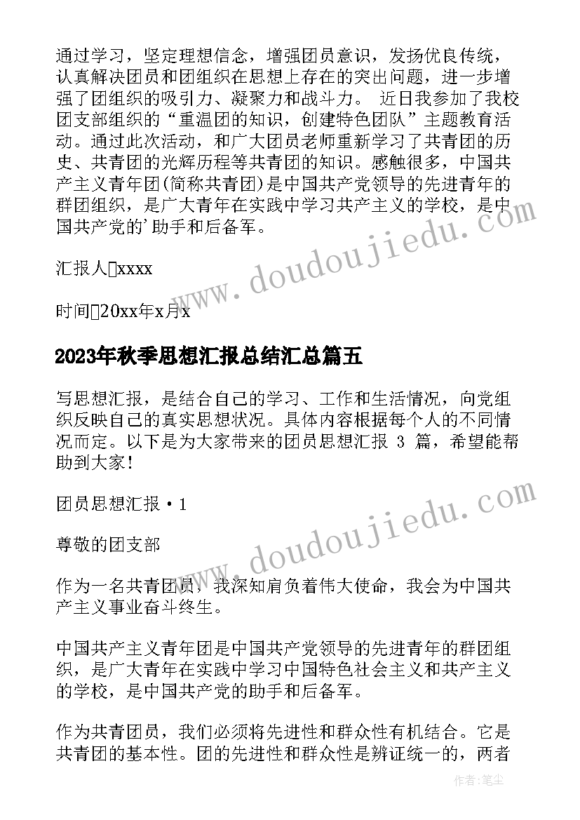 五一假期放假通知文案(通用5篇)