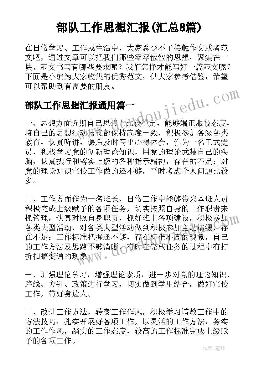 最新两位数减两位数的口算教学反思 两位数加两位数加法教学反思(实用7篇)