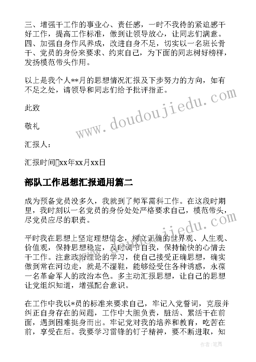 最新两位数减两位数的口算教学反思 两位数加两位数加法教学反思(实用7篇)