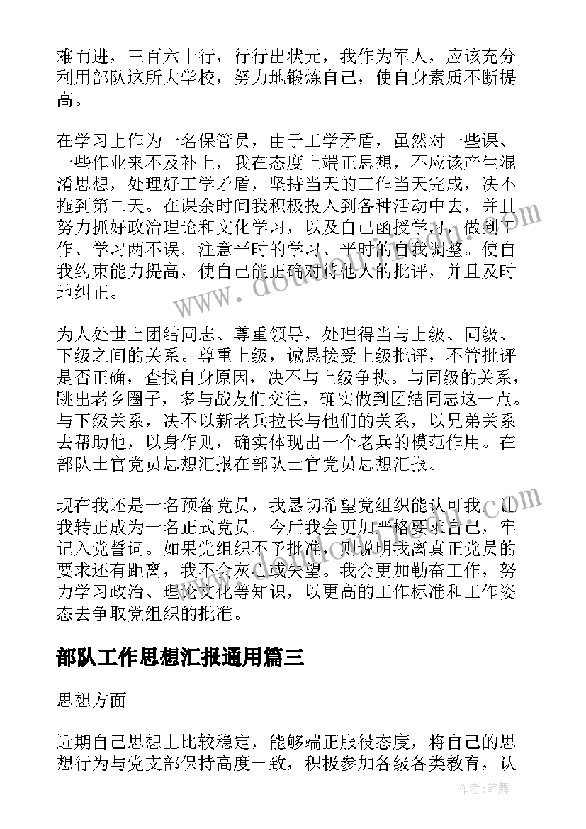 最新两位数减两位数的口算教学反思 两位数加两位数加法教学反思(实用7篇)