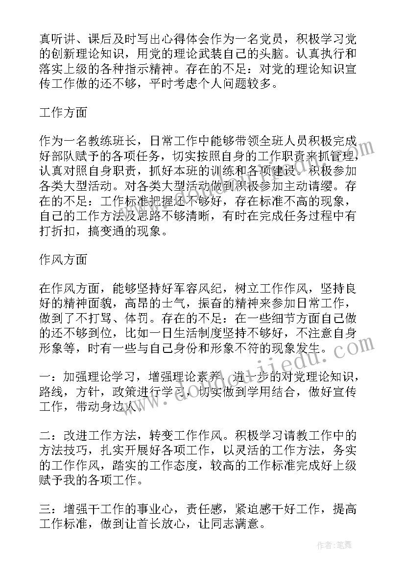 最新两位数减两位数的口算教学反思 两位数加两位数加法教学反思(实用7篇)