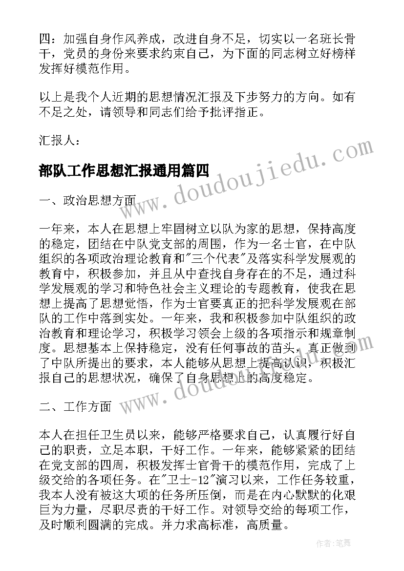 最新两位数减两位数的口算教学反思 两位数加两位数加法教学反思(实用7篇)