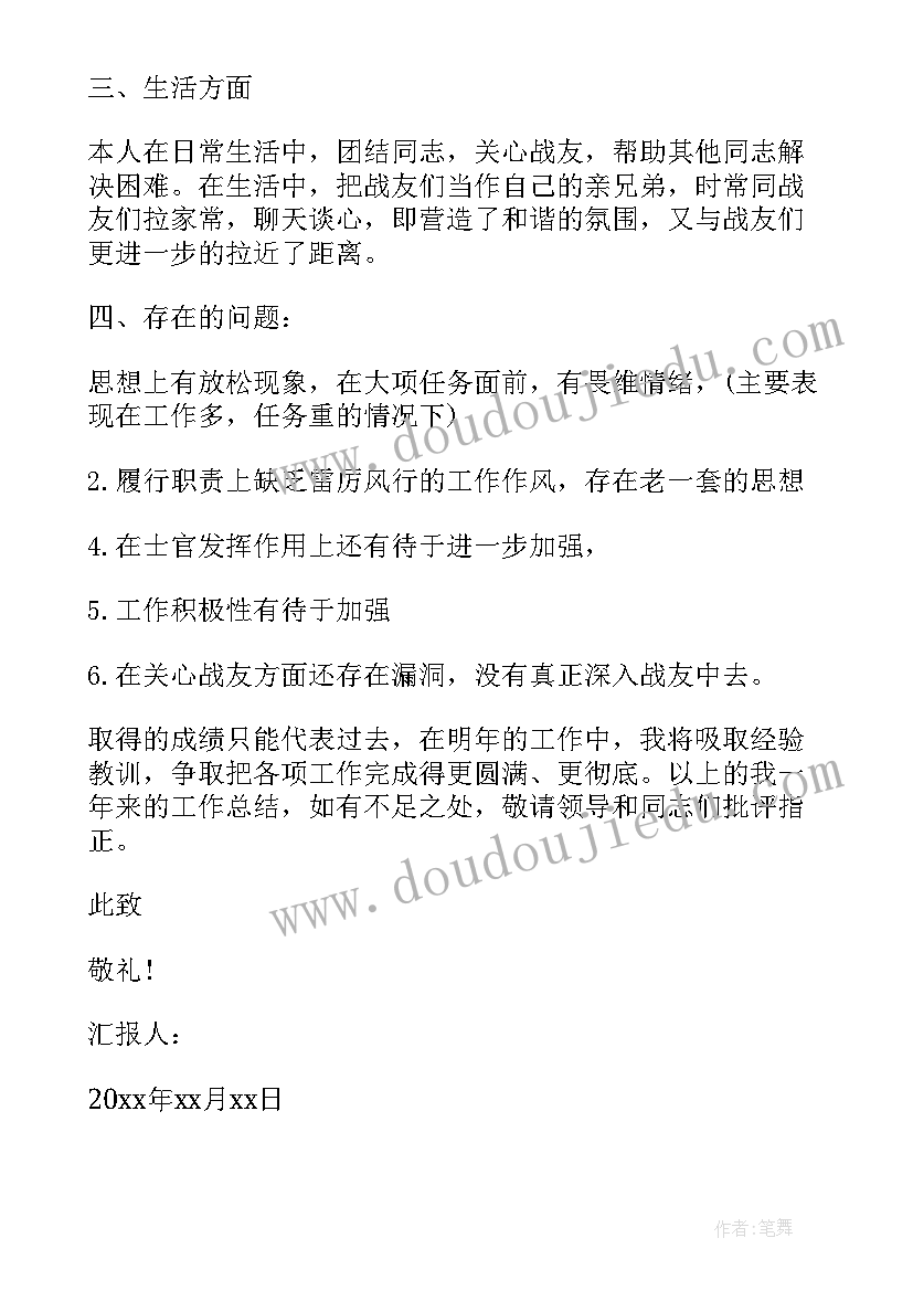 最新两位数减两位数的口算教学反思 两位数加两位数加法教学反思(实用7篇)