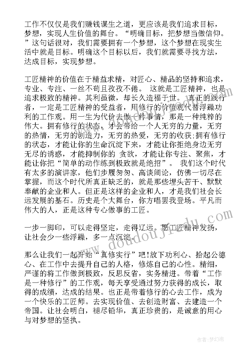 乡镇开展防灾减灾工作简报(优质6篇)