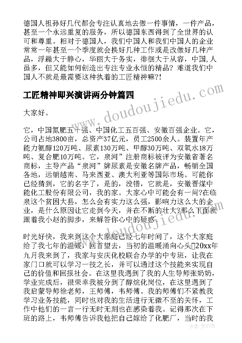 乡镇开展防灾减灾工作简报(优质6篇)