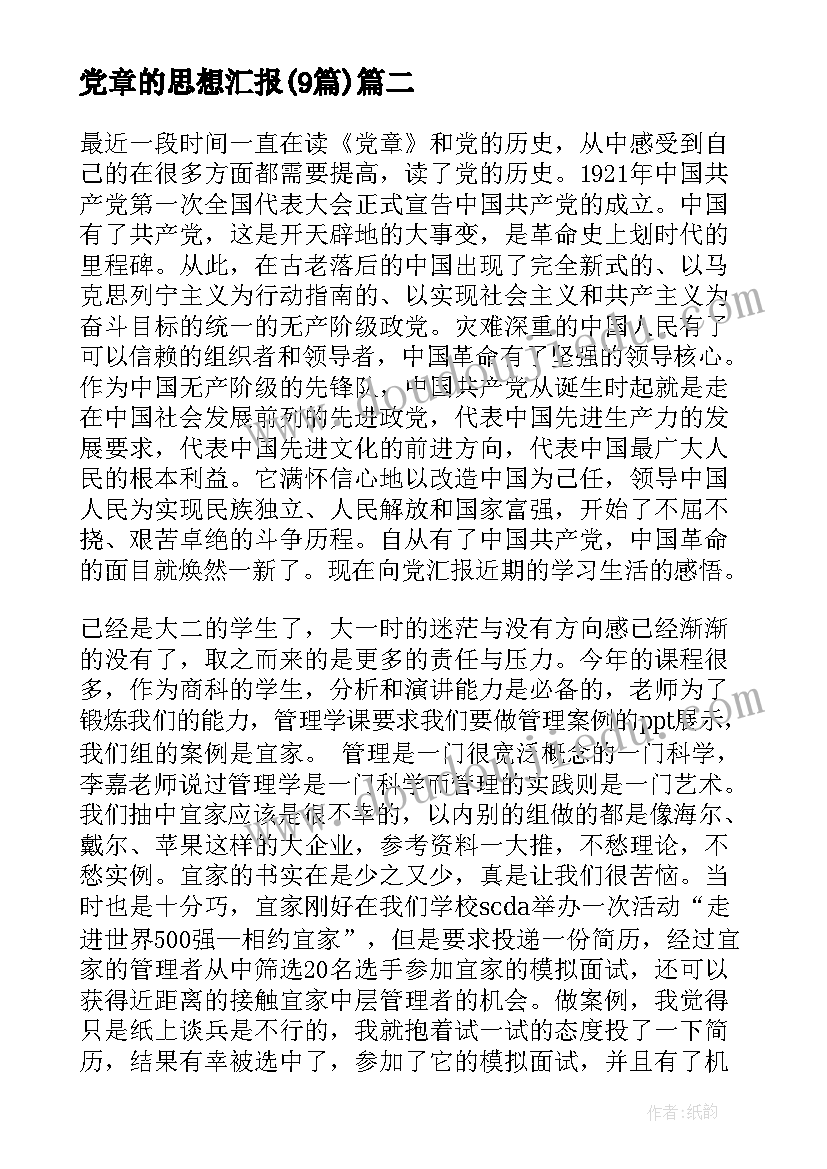 最新装饰毛巾教学反思总结(精选5篇)