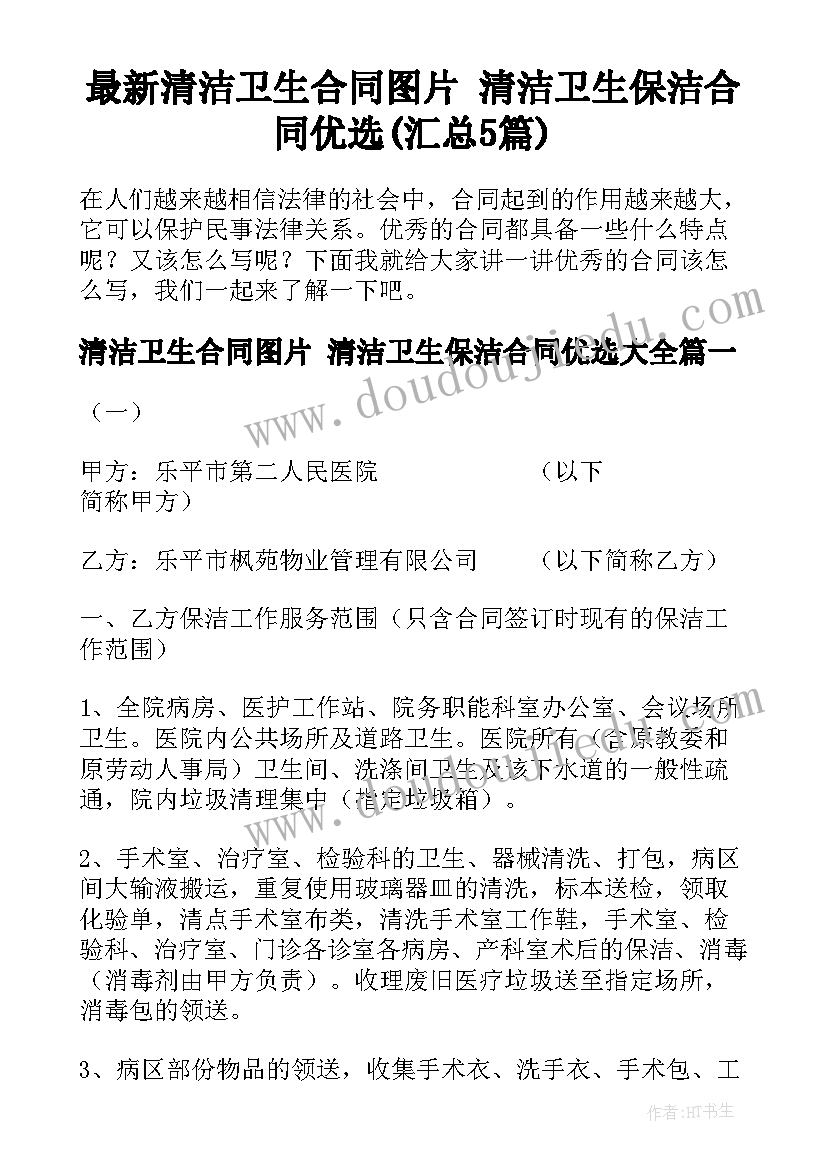 最新学生通报批评的心得体会(优秀5篇)