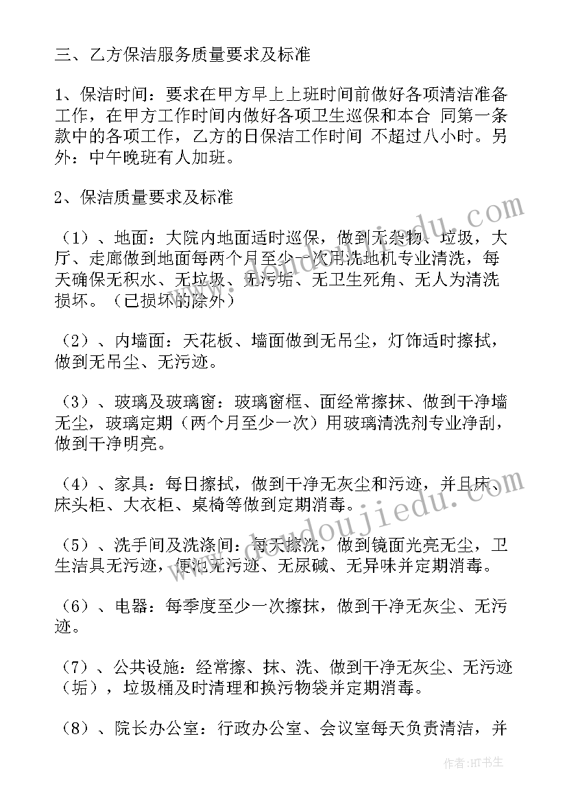 最新学生通报批评的心得体会(优秀5篇)