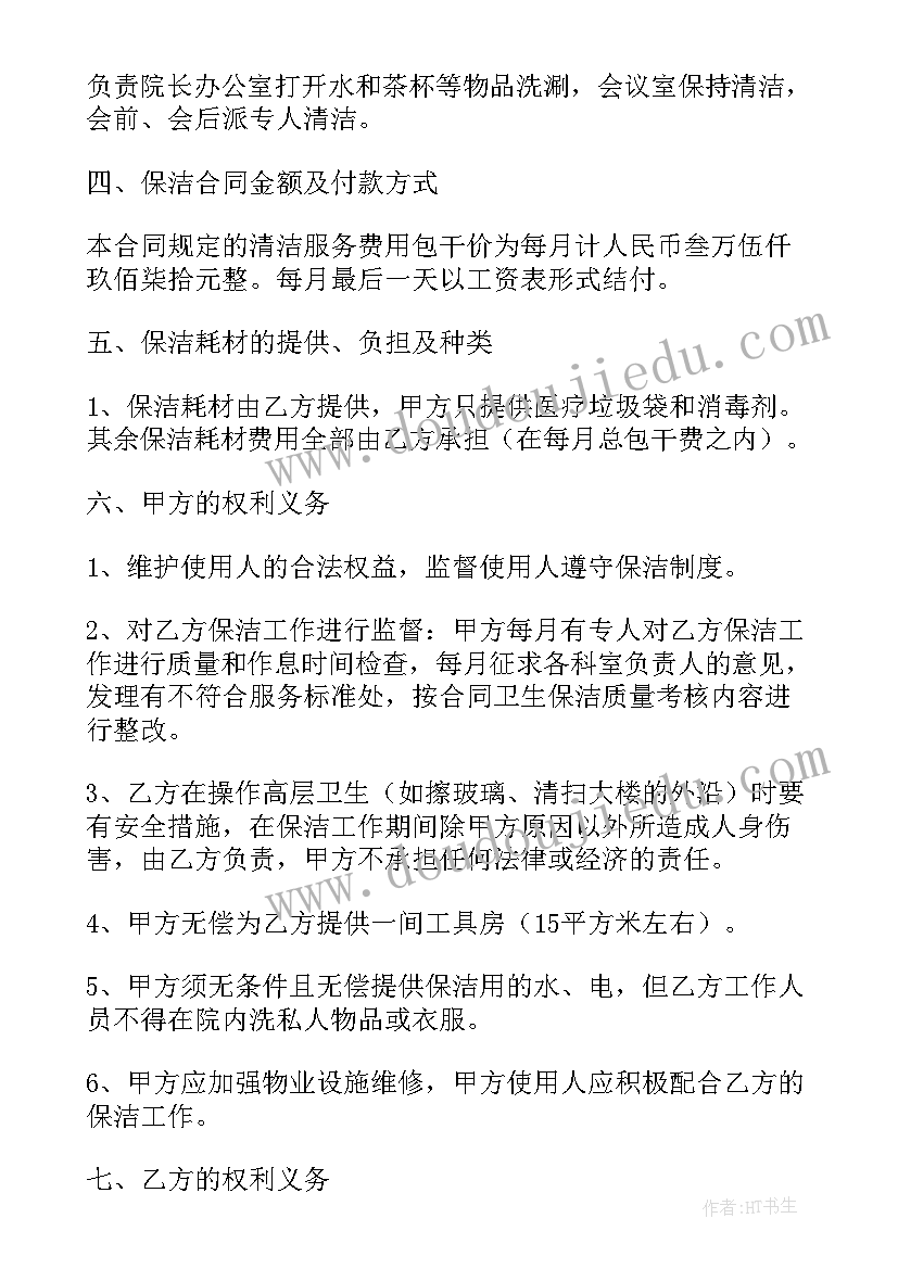 最新学生通报批评的心得体会(优秀5篇)