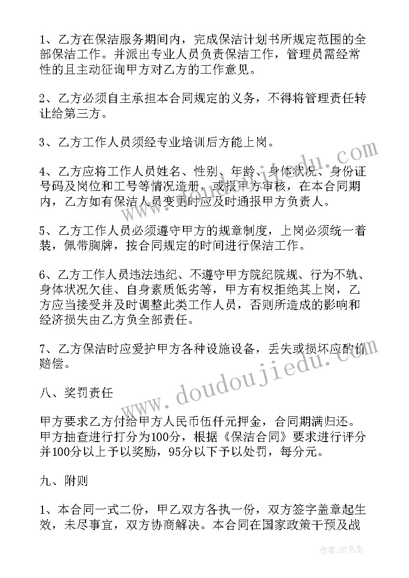 最新学生通报批评的心得体会(优秀5篇)