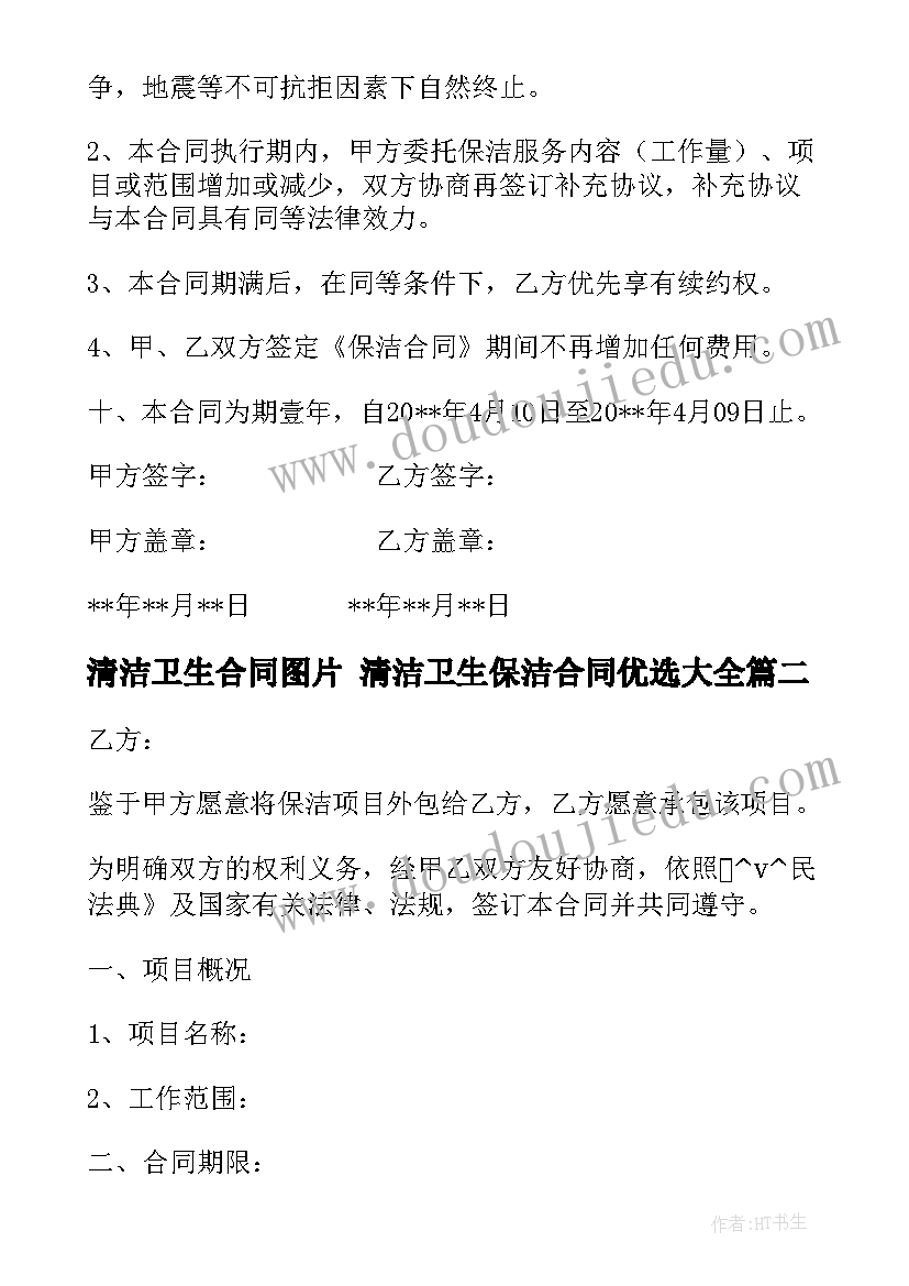 最新学生通报批评的心得体会(优秀5篇)