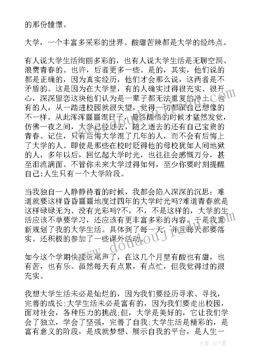 我最敬佩的人分钟演讲 我最敬佩的人演讲稿(模板7篇)