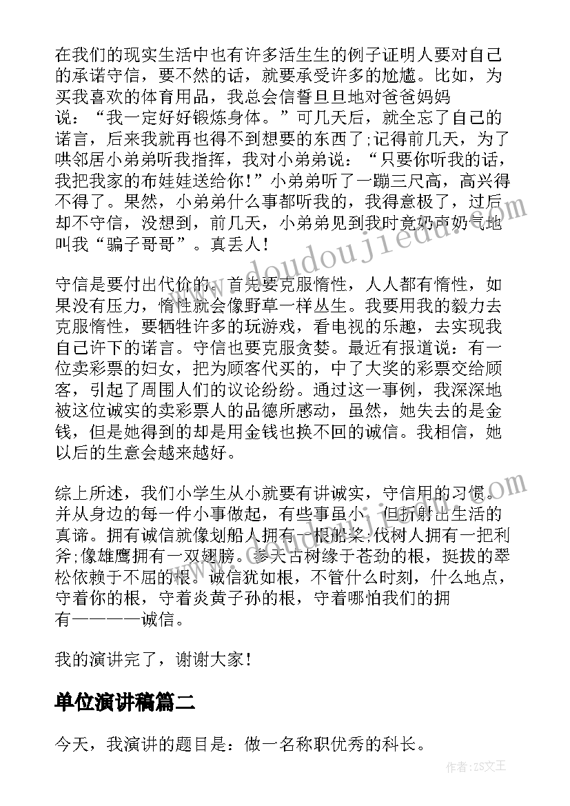 2023年大班科学活动水搬家教学反思与反思 大班科学活动教学反思(通用5篇)