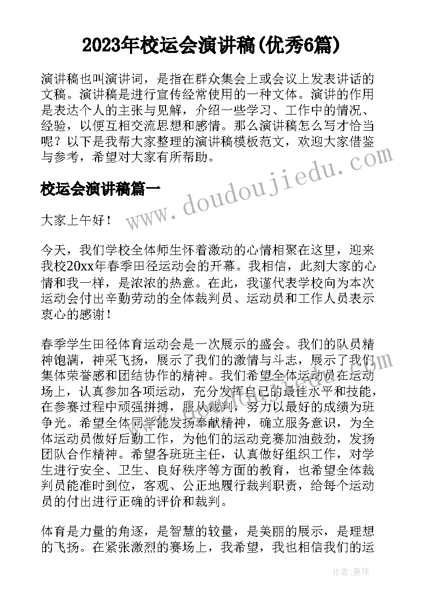 最新办公室团结温馨的文字 办公室总结办公室总结(模板7篇)