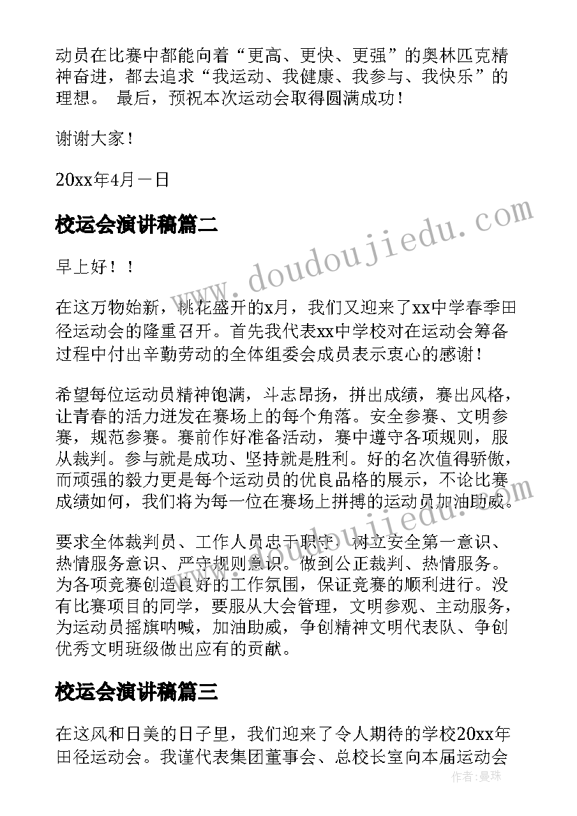 最新办公室团结温馨的文字 办公室总结办公室总结(模板7篇)