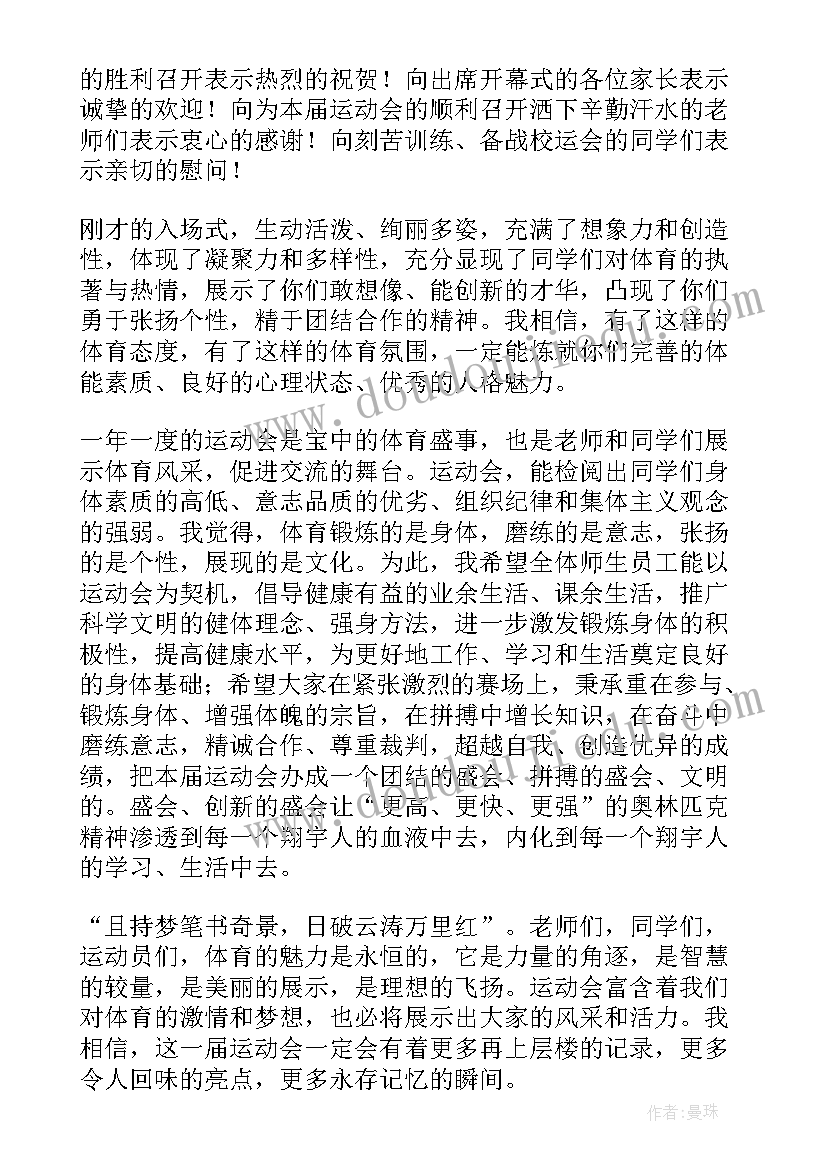 最新办公室团结温馨的文字 办公室总结办公室总结(模板7篇)