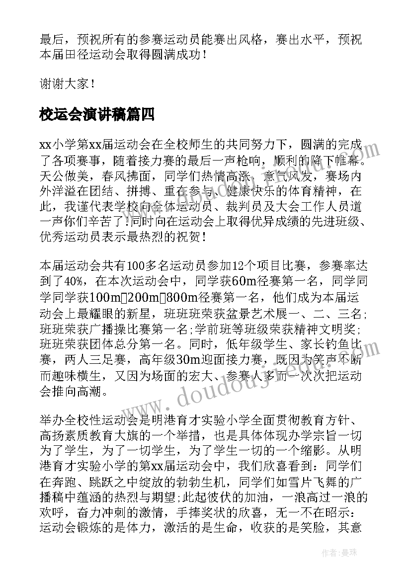 最新办公室团结温馨的文字 办公室总结办公室总结(模板7篇)