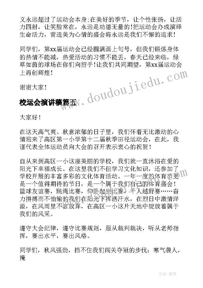 最新办公室团结温馨的文字 办公室总结办公室总结(模板7篇)